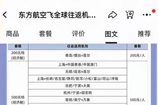 65+15+5比肩乔丹！恩比德：张伯伦竟然没做到过嘛？