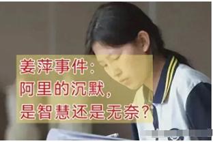 查洛巴：波切蒂诺总会去保护我们，我们也会继续为他而战